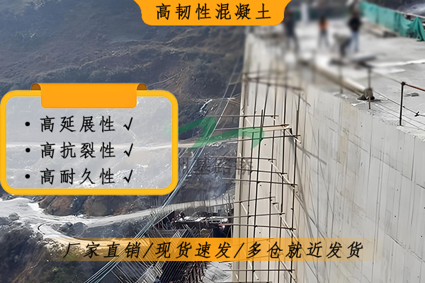 想让桥面不裂？试试这个“可弯曲”的混凝土