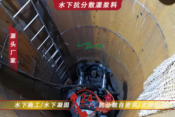 水下浇筑不离散，洲基灌浆料“遇水更强”真硬核